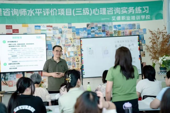 职业培训课堂互动场景